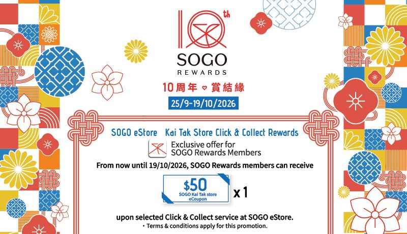 eStore Click &amp; Collect